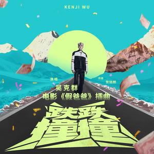 钓女人日批野模宾馆私拍AV免费在线
