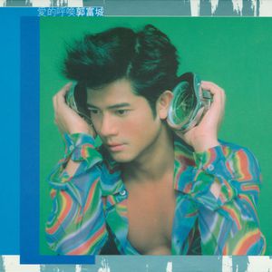 钓女人日批野模宾馆私拍AV免费在线
