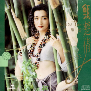 钓女人日批野模宾馆私拍AV免费在线
