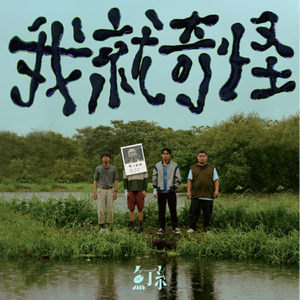 钓女人日批野模宾馆私拍AV免费在线
